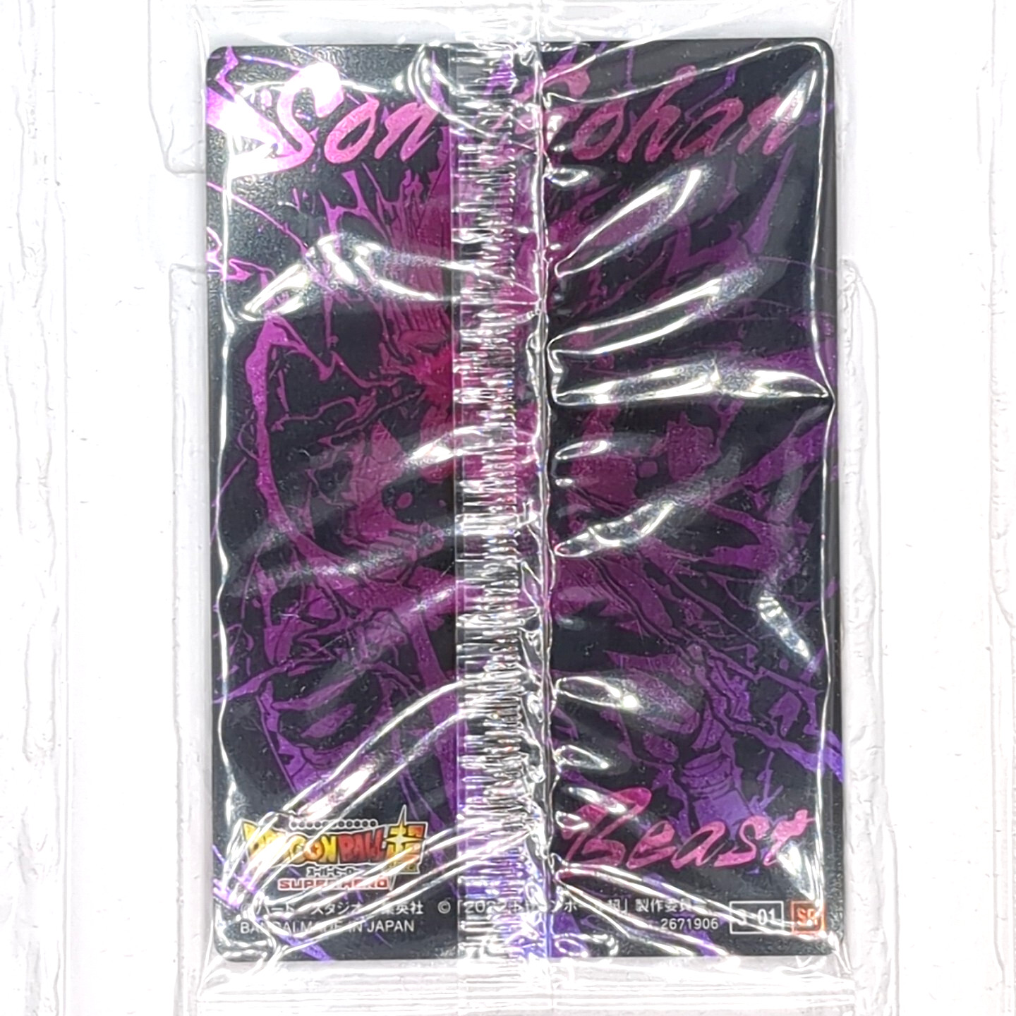 3-01 SR Son Gohan Beast Dragon Ball Itajaga Plastic Card Super Rare New Sealed