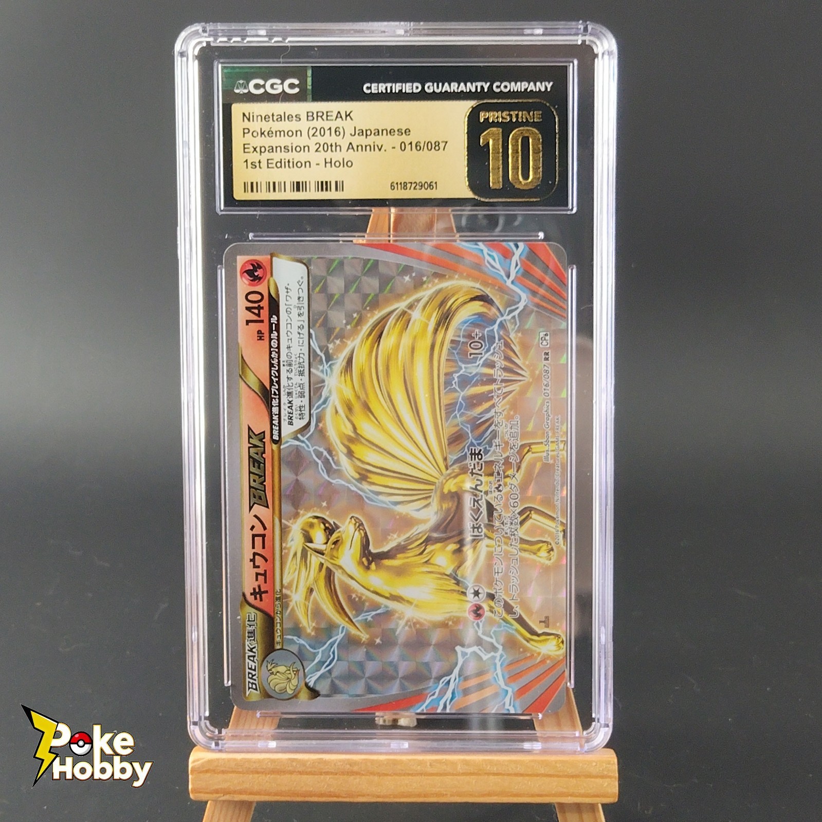 Pokemon Ninetales Break 016/087 20th Anniversary Japanese 1st Edition PRISTIN 10