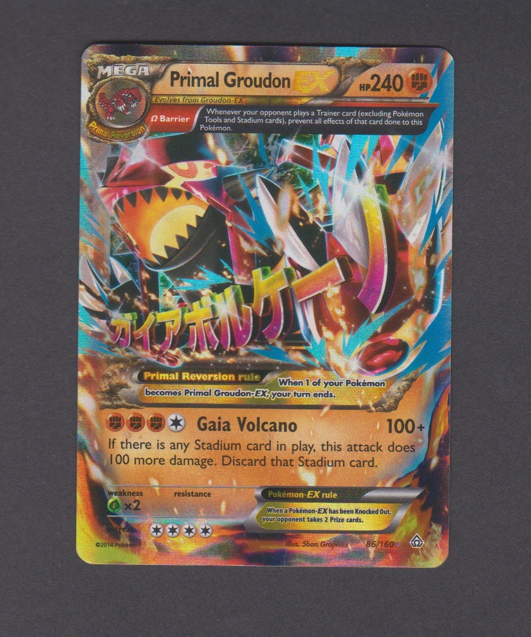 Primal Groudon EX 86/160 Pokemon Primal Clash Ultra Rare – LP