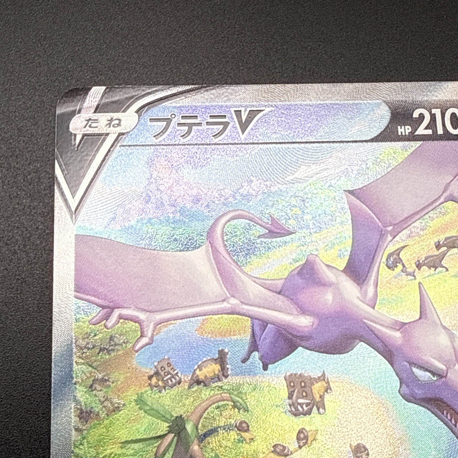 Pokemon TCG Japanese Aerodactyl V SR Alt Art 106/100 s11 Lost Abyss NM