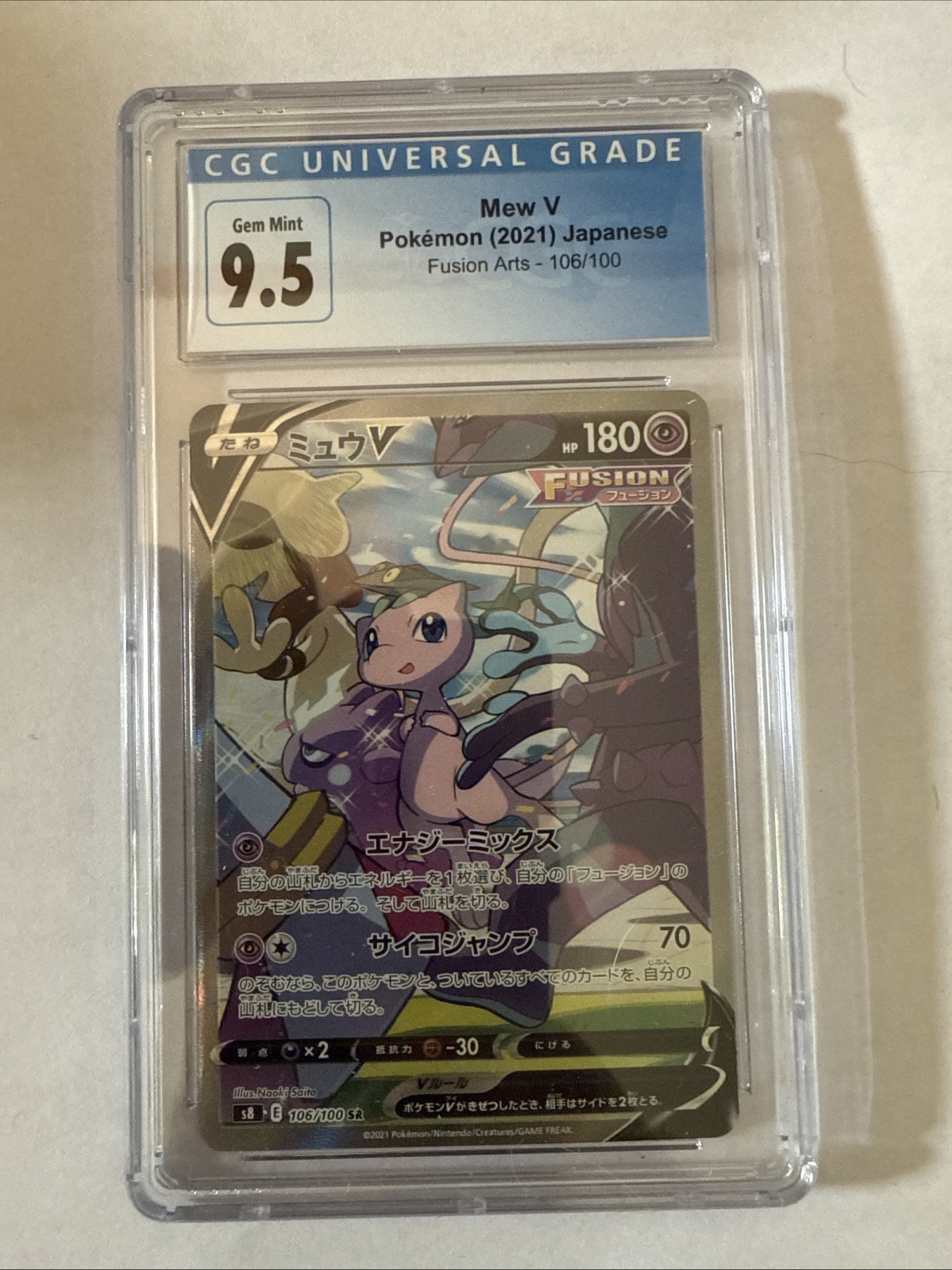 Mew V 106/100 S8: Fusion Arts Holo (Japanese) CGC 9.5 Old Label