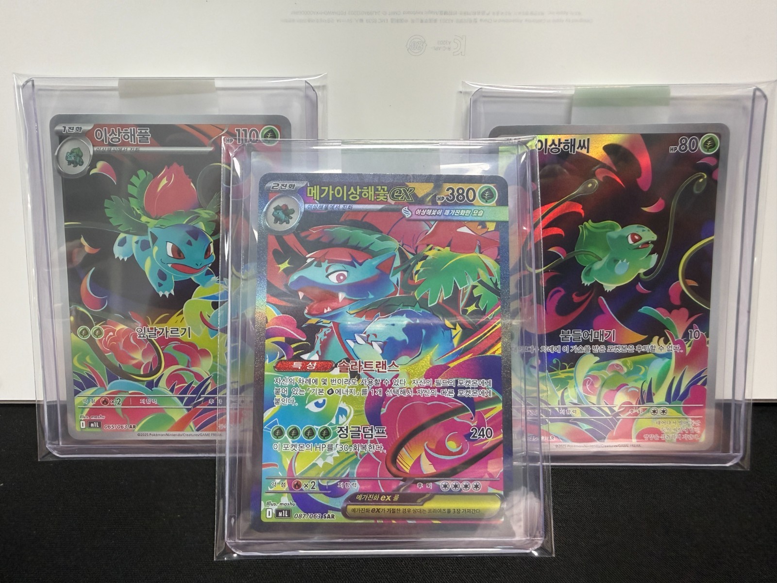 Mega Venusaur Bulbasaur Ivysaur SAR AR Set 087/063 M1L Korean Pokemon Bonus