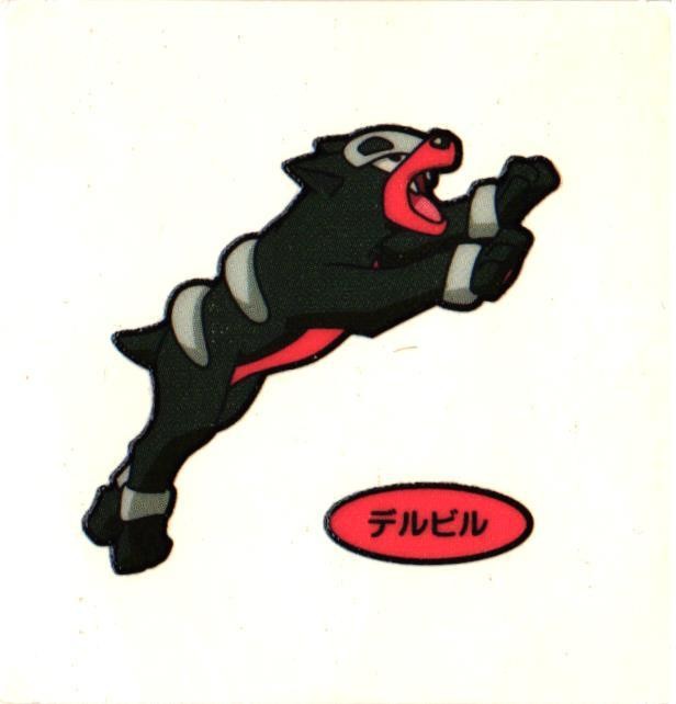 Houndour Daiichi Pan Sticker Japanese Pokemon Vol. 104 MP