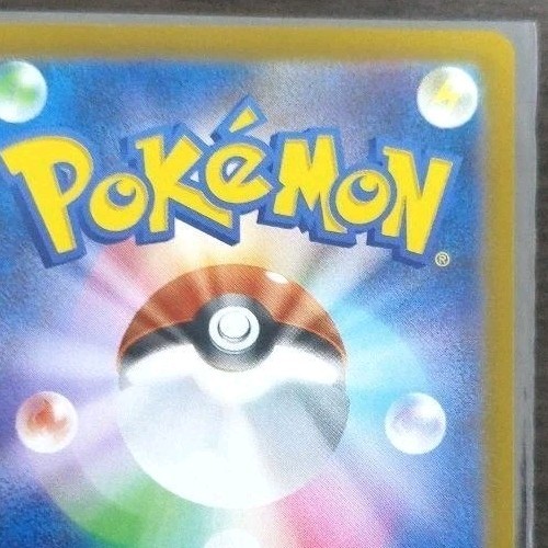 Pokemon Card Japanese Pikachu 133/M-P Promo Championship 2026 Promo M/NM