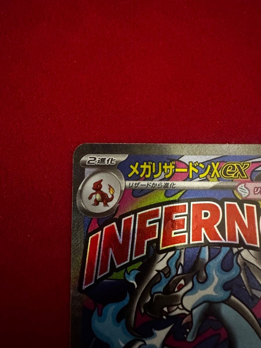 Pokemon Card Mega Charizard X EX MA 223/193 From Japan