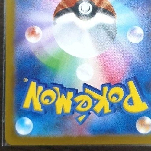Pokemon Card Japanese Pikachu 133/M-P Promo Championship 2026 Promo M/NM