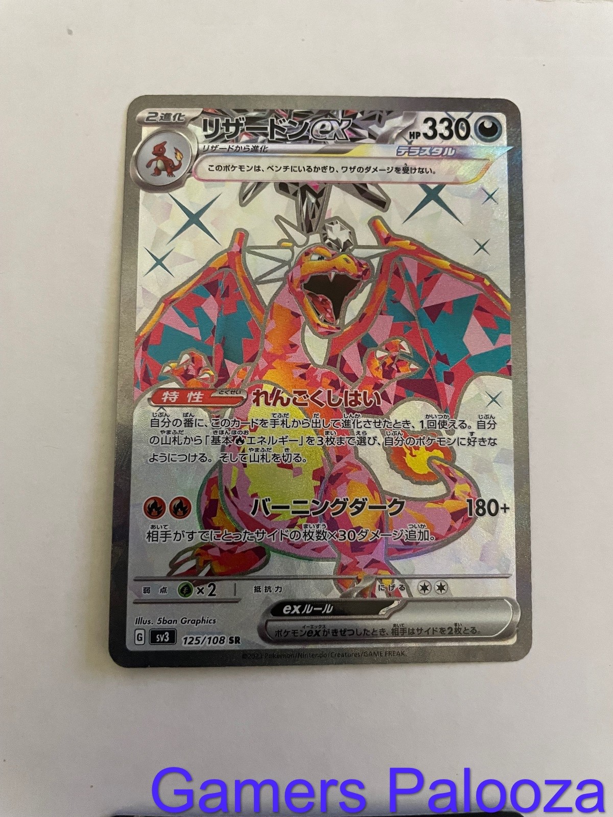 Charizard ex 125/108 Ultra Rare Ruler Of The Black Flame Pokemon Holo Near Mint