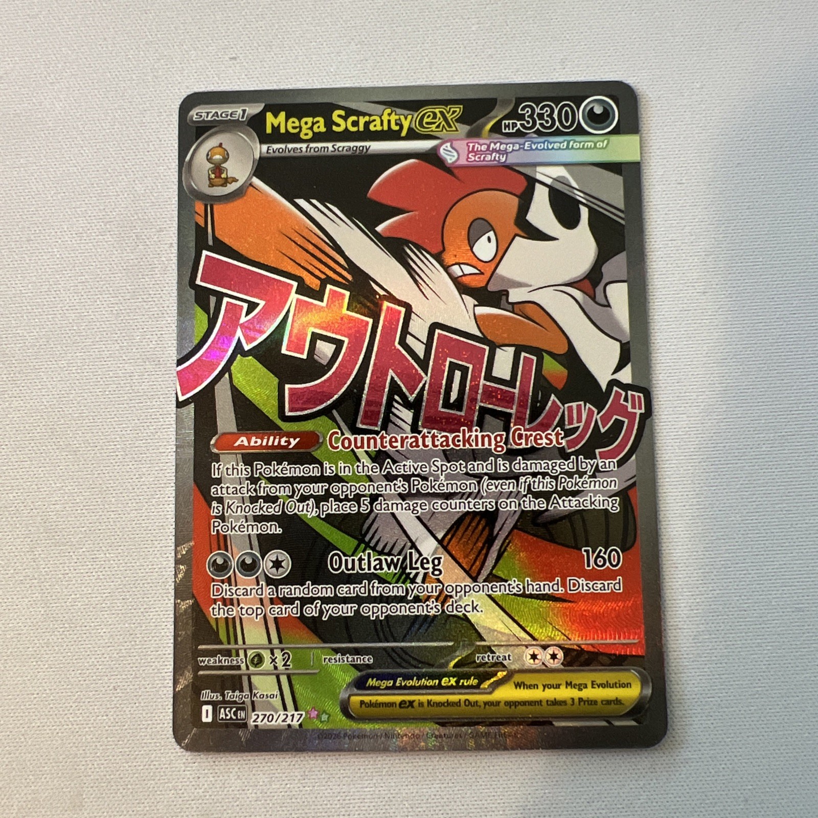 2026 Pokemon Ascended Heroes Mega Scrafty EX 270/217 Mega Attack Rare