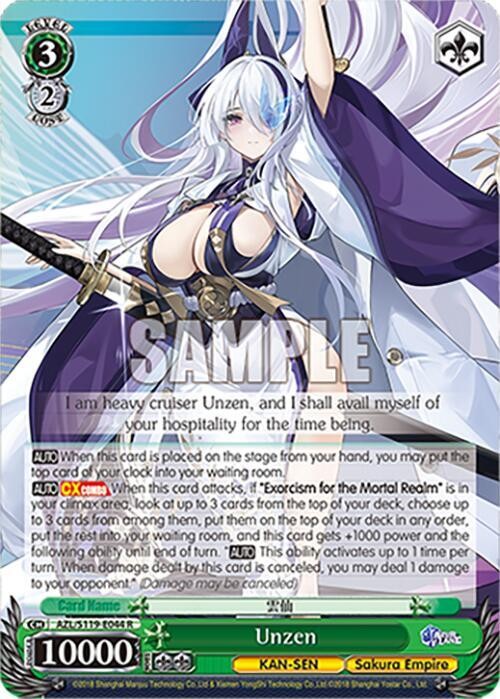 Unzen Rare Azur Lane Vol. 2 AZL/S119-E044 R NM