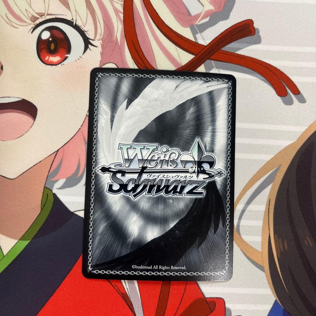 Weiss Schwarz The Most Treasure Yui SSP