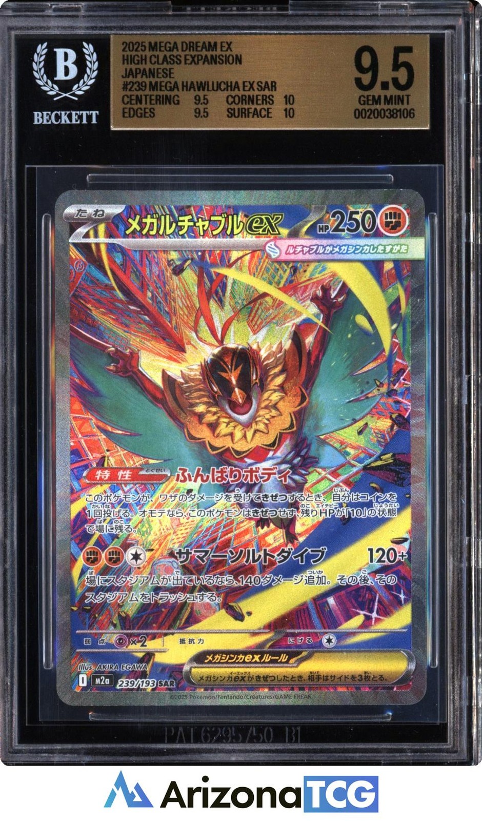 Pokemon 2025 Mega Hawlucha ex 239/193 SAR Mega Dream ex Japanese GEM MT BGS 9.5