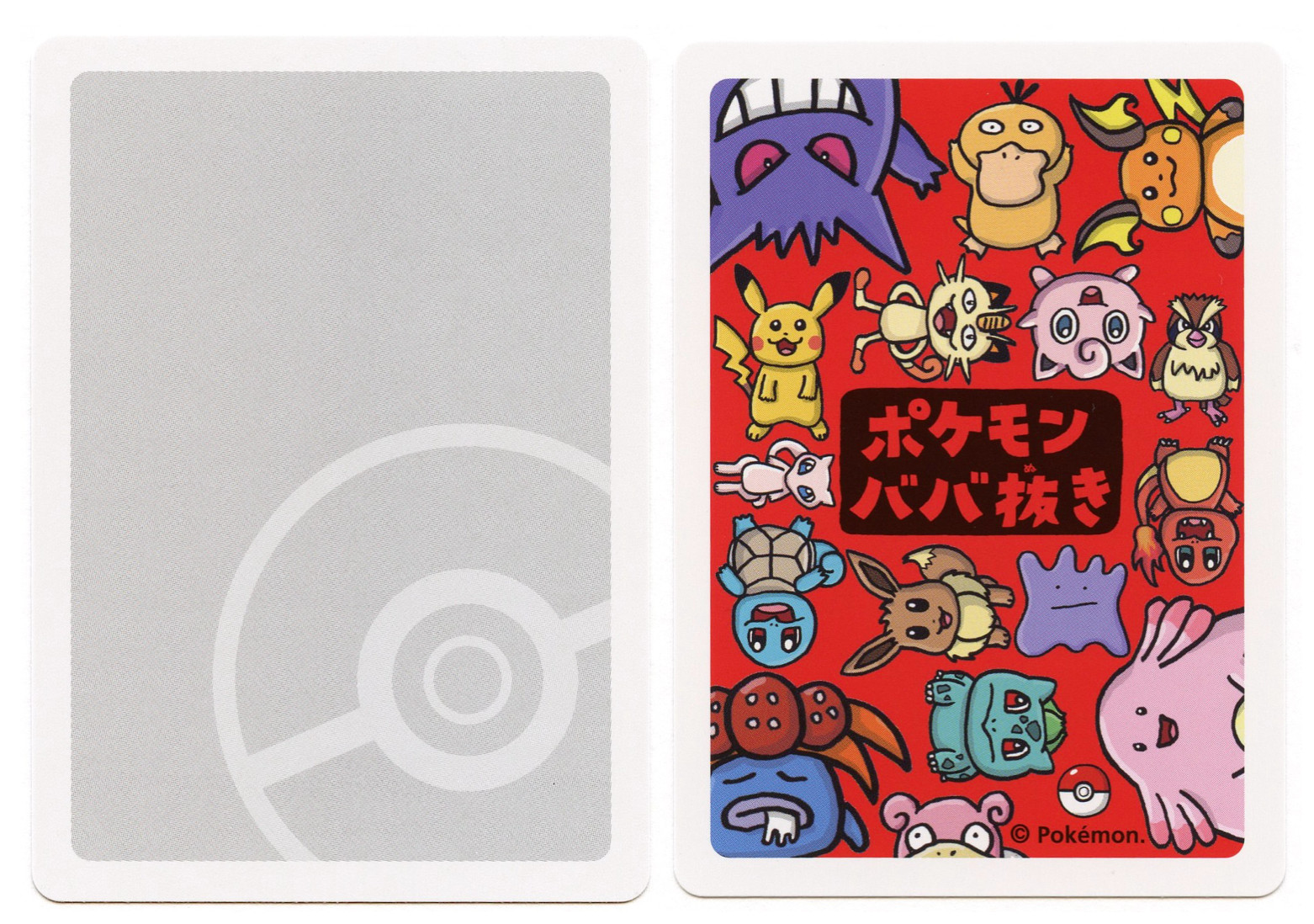2019 Spare Blank Card Pokemon Old Maid Japanese Red Back Promo Playing Card NM