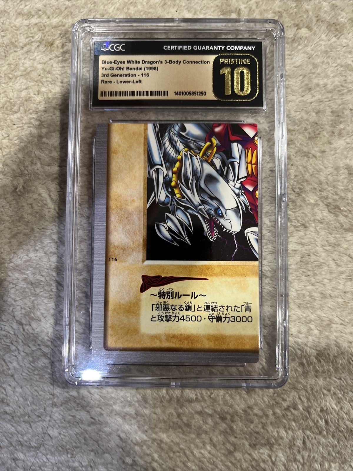 Lower Left BEWD’s 3-Body Connection 1999 Bandai Japanese CGC PRISTINE 10