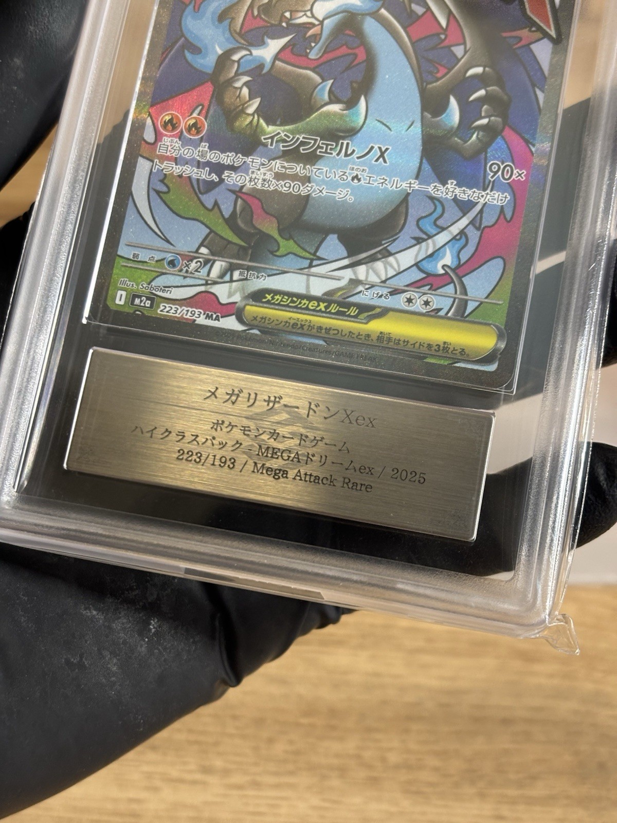 Pokemon Mega Charizard X ex 223/193 2025 MEGA Dream ex Japanese US Seller ARS 10