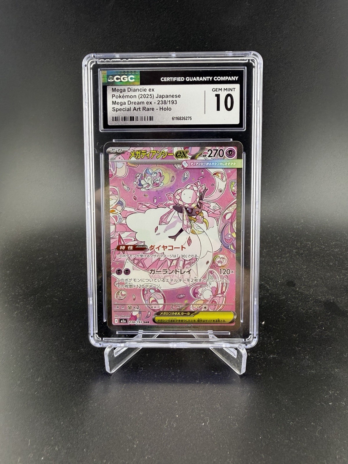 CGC 10 Mega Diancie ex 238/193 Mega Dream ex SAR Japanese Holo 2025 Narano