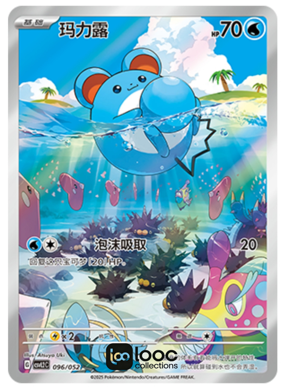 Pokémon TCG S-Chinese Scarlet & Violet Marill CSVL2C 096/052 Holo Card NM