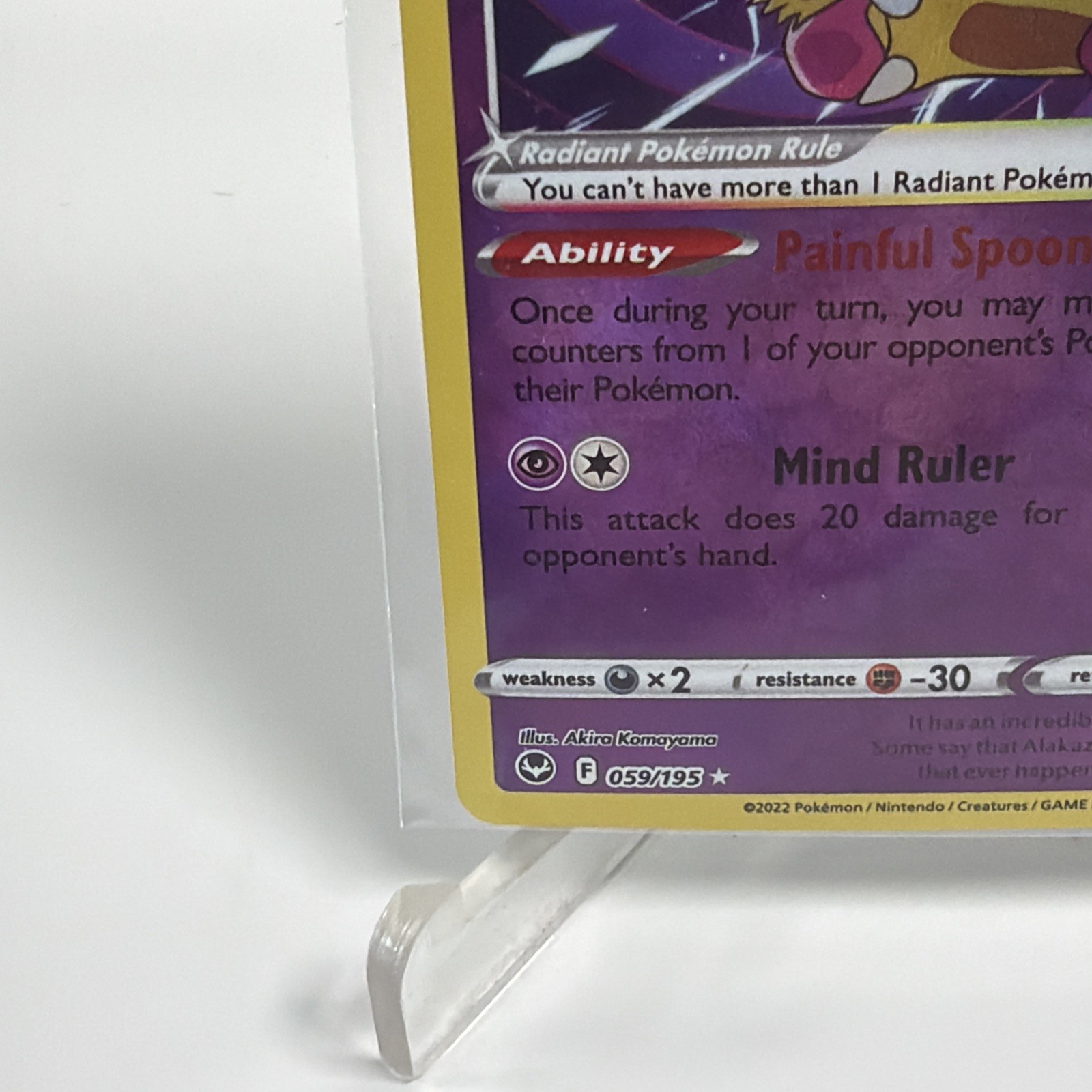 Radiant Alakazam 059/195 Silver Tempest Holo Pokemon NM Card