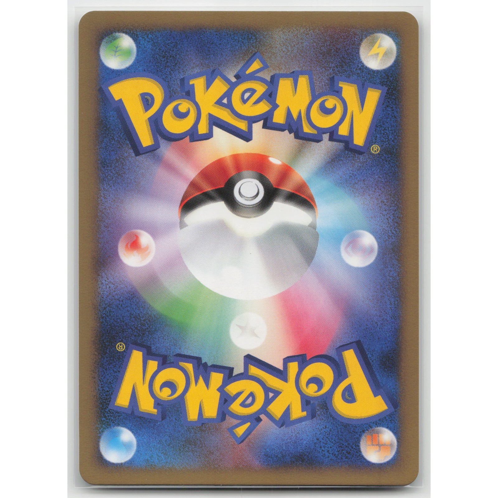 Heracross E4 1st Edition Infernape vs Gallade SP Deck Kit 002/018 NM Japanese