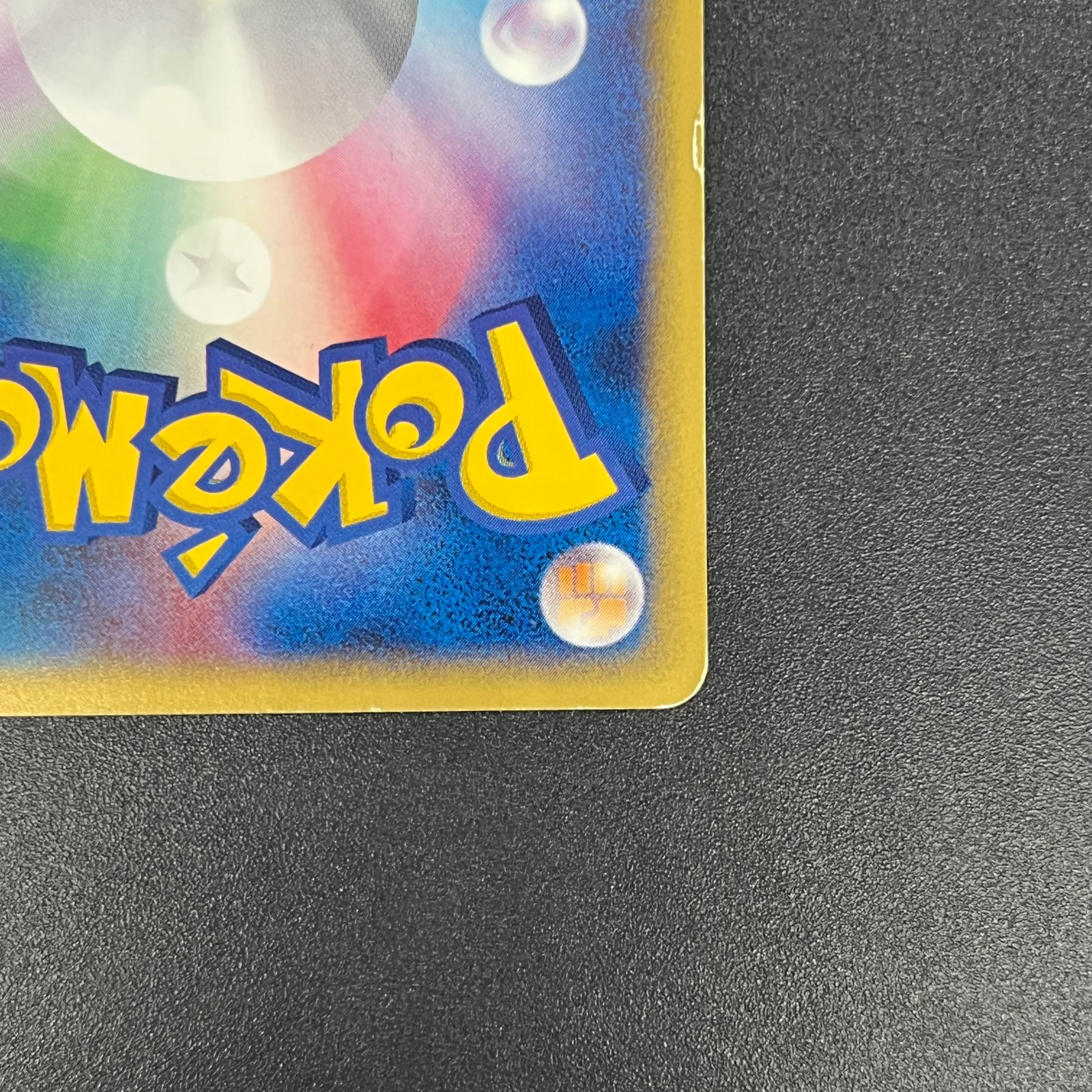 [No Import Duty (US)] Mareep 012/018 McDonald’s Promo Japanese Pokémon Card