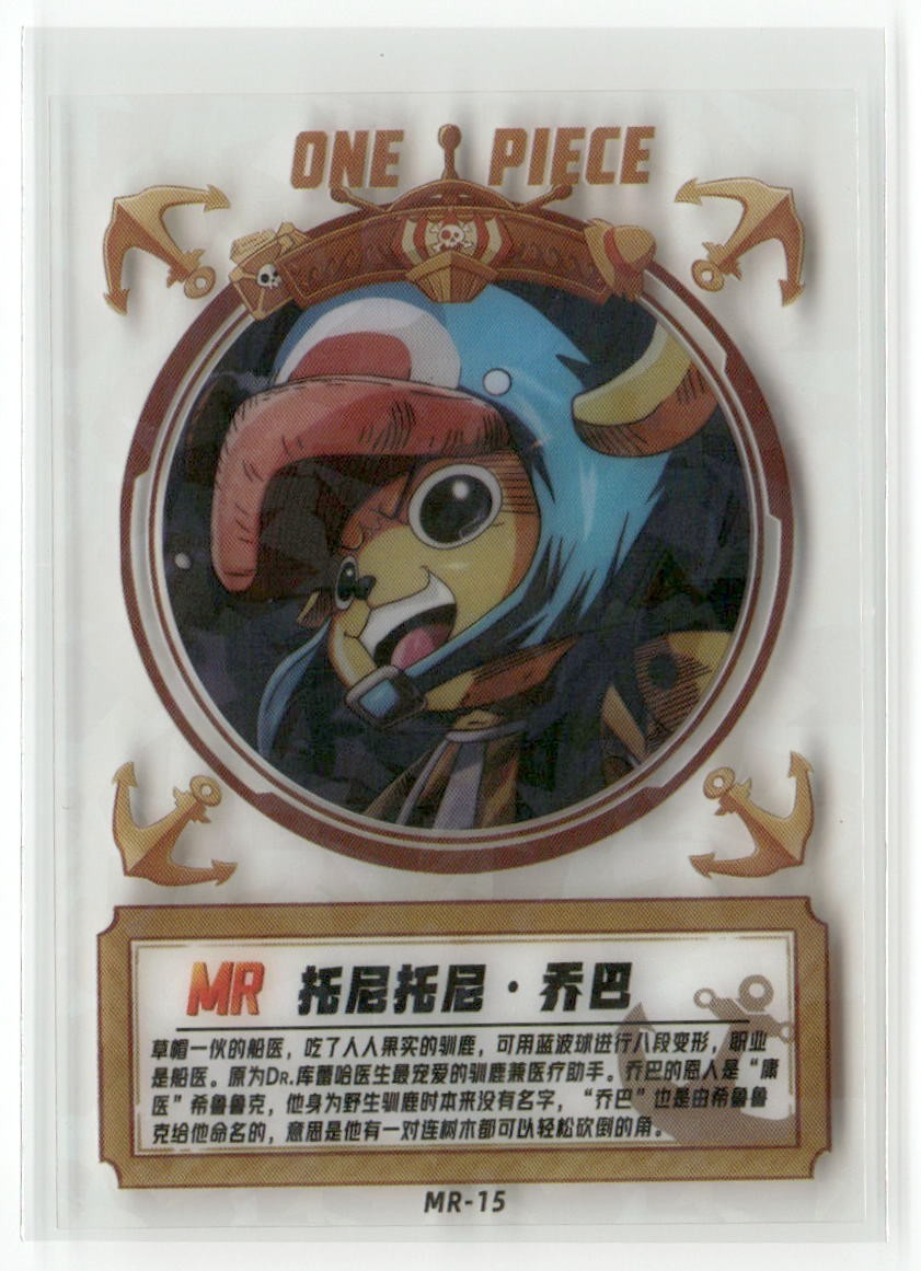TONY CHOPPER MR-15 Plastic Transparent One Piece Anime Collectible Card
