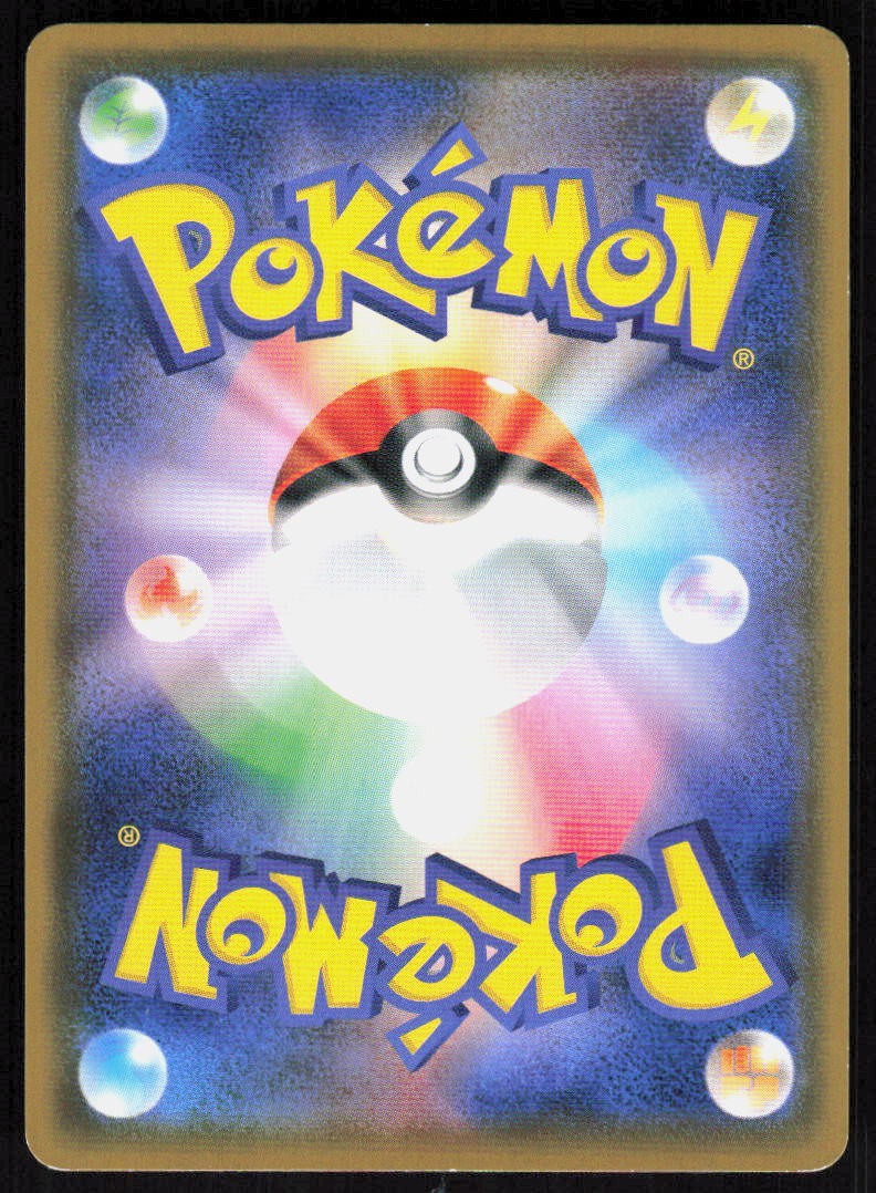 Flapple VMAX 008/070 Triple Rare Single Strike Master Pokemon Japanese Holo NM