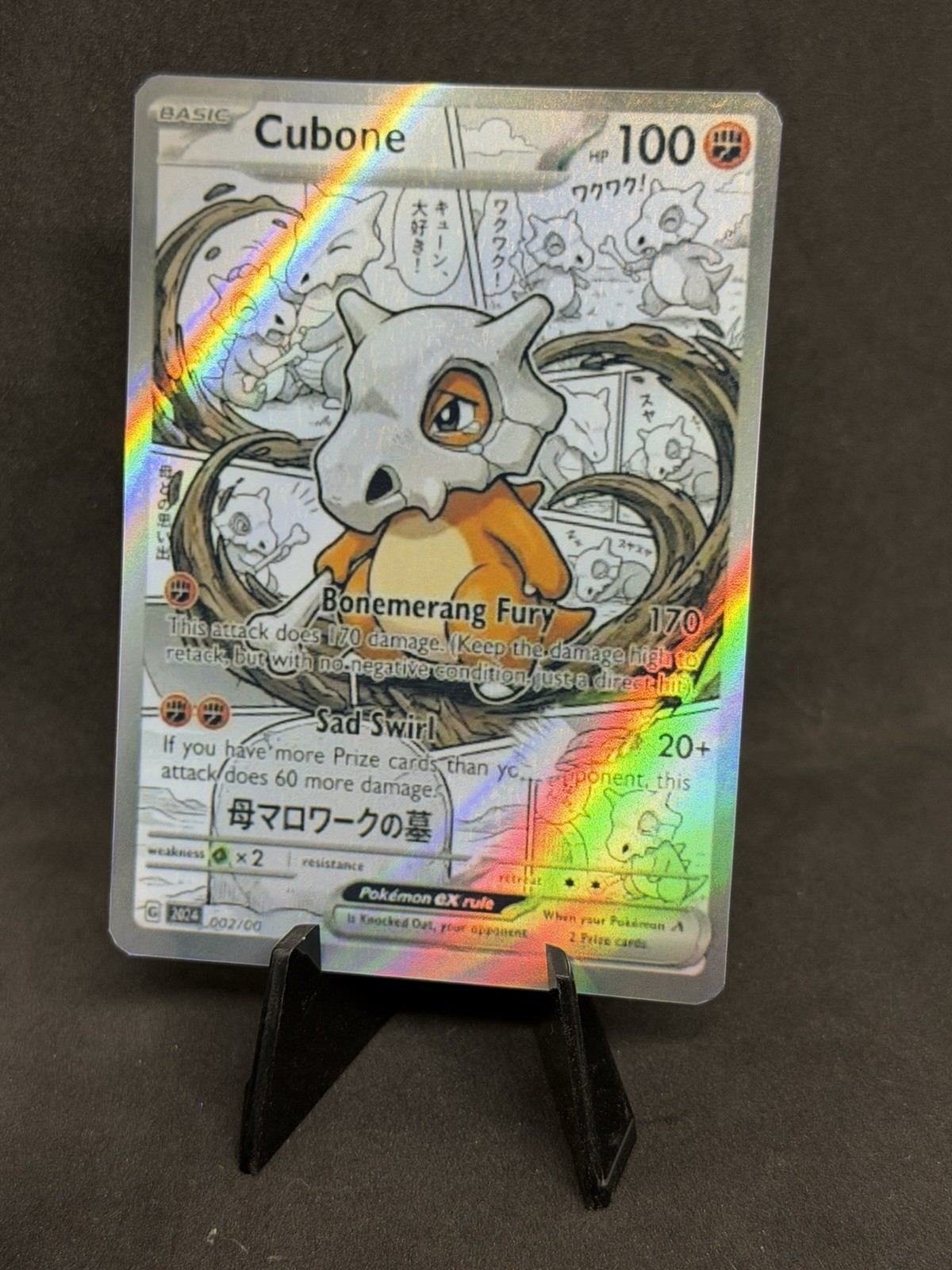 Pokémon TCG Cubone Custom Manga/anime Card