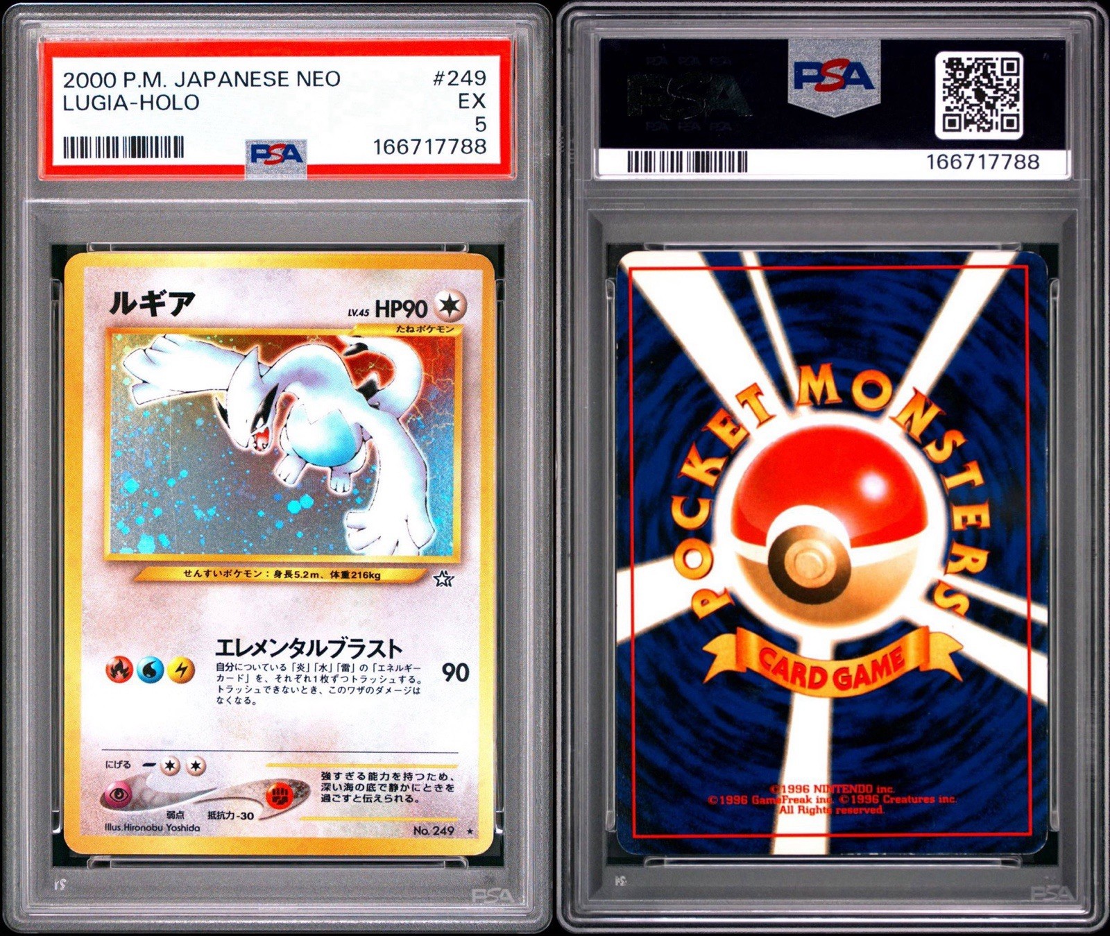 2000 P.M. JAPANESE NEO LUGIA-HOLO! Beautiful Card!