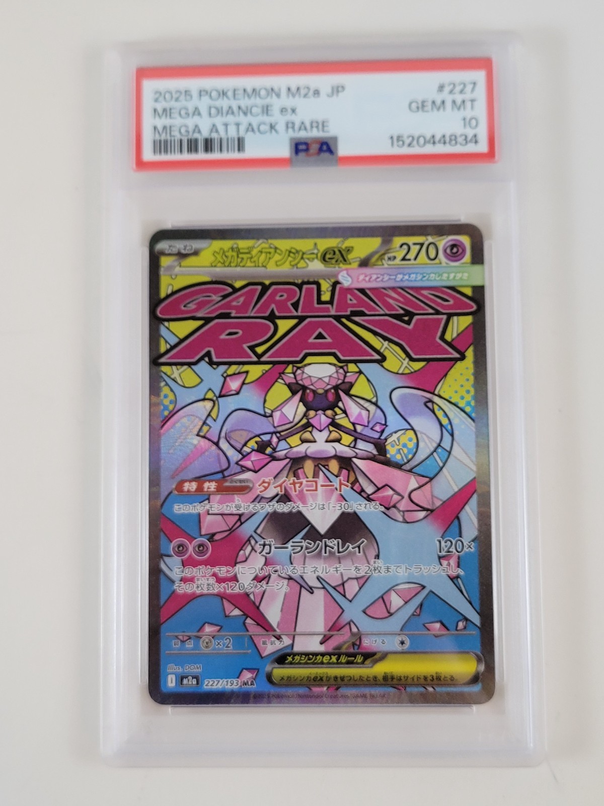 2025 Pokémon M2a JP Mega Diancie ex Mega Attack Rare #227 PSA 10 GEM MT