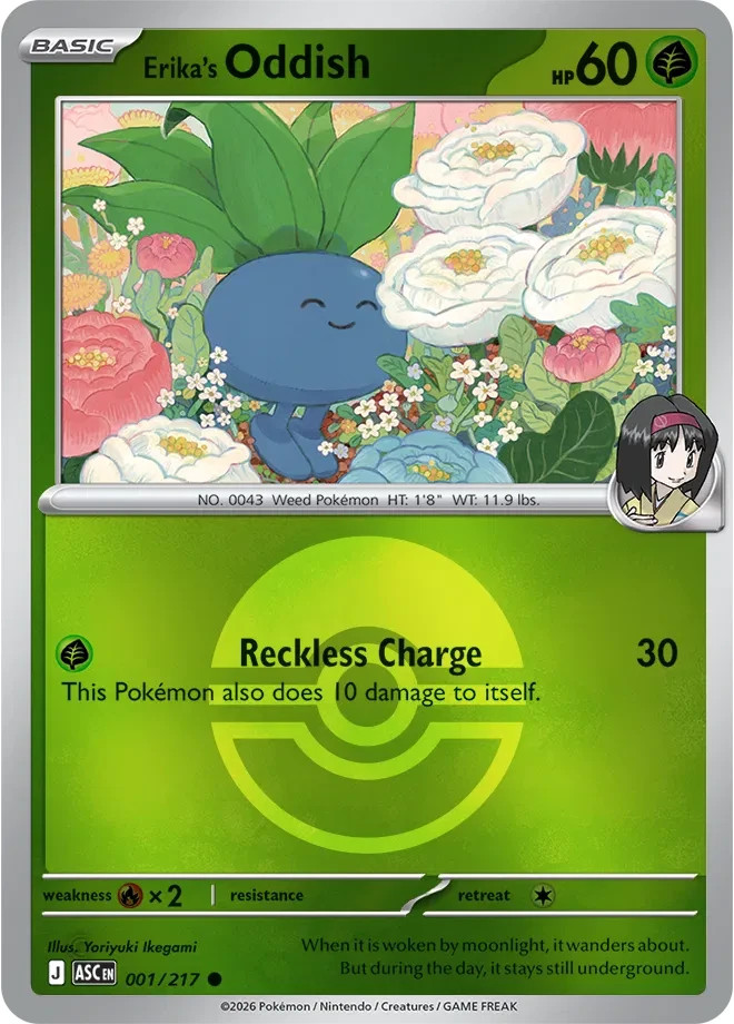 Pokemon Trading Card Ascended Heroes: Choose Your – Poke Ball Reverse Holo/Holo