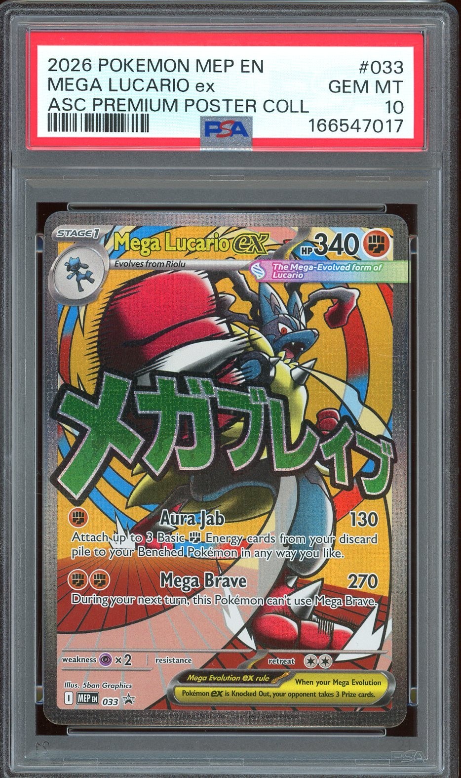 2026 Pokemon Mega Evolution Promos #033 Mega Lucario ex ASC Poster PSA 10