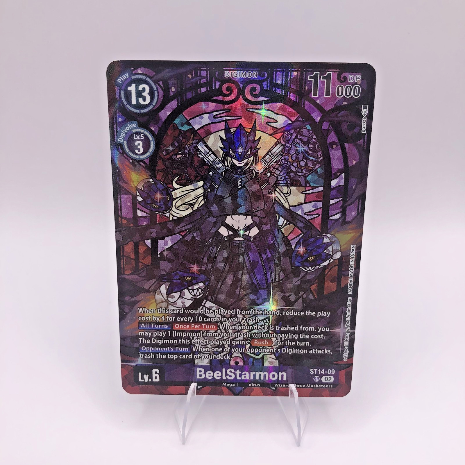 BeelStarmon (Premium Heroines Set Ver.2) – ST14-09 SR English, NM