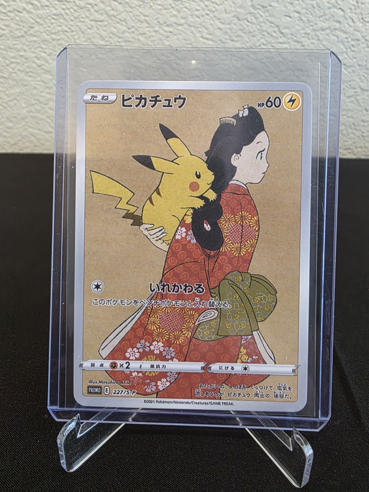 Pikachu – 227/S-P 227/S-P SWSH: Sword & Shield Promo Cards Regular