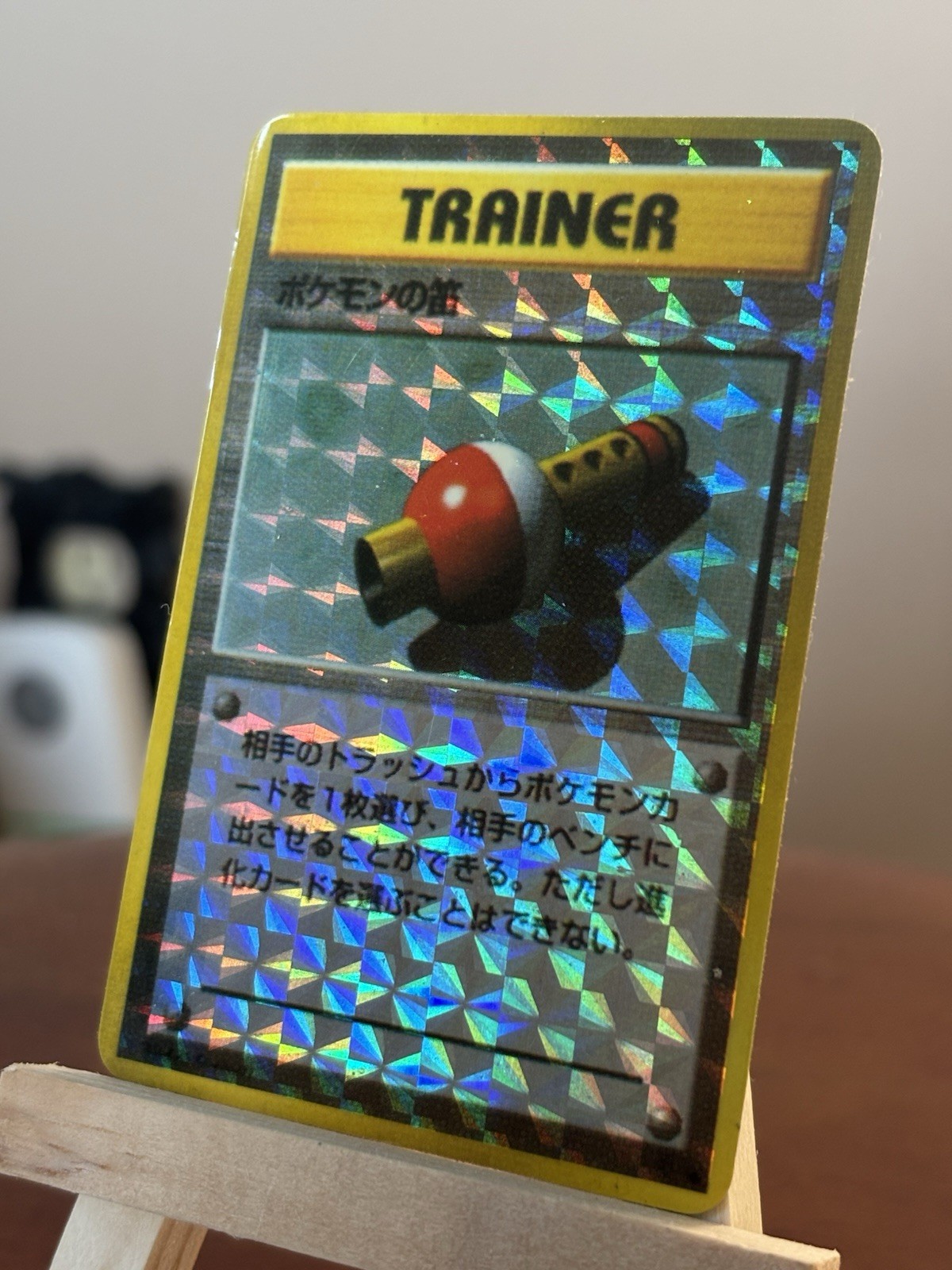 Vintage Poke Flute Japanese Pokemon Prism Holo Vending Sticker