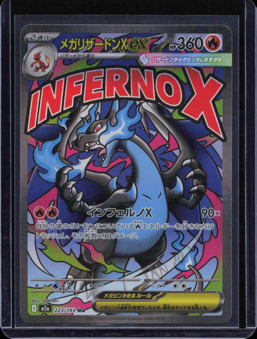 Mega Charizard X ex 223/193 MEGA Dream ex Pokemon Japanese Holo NM