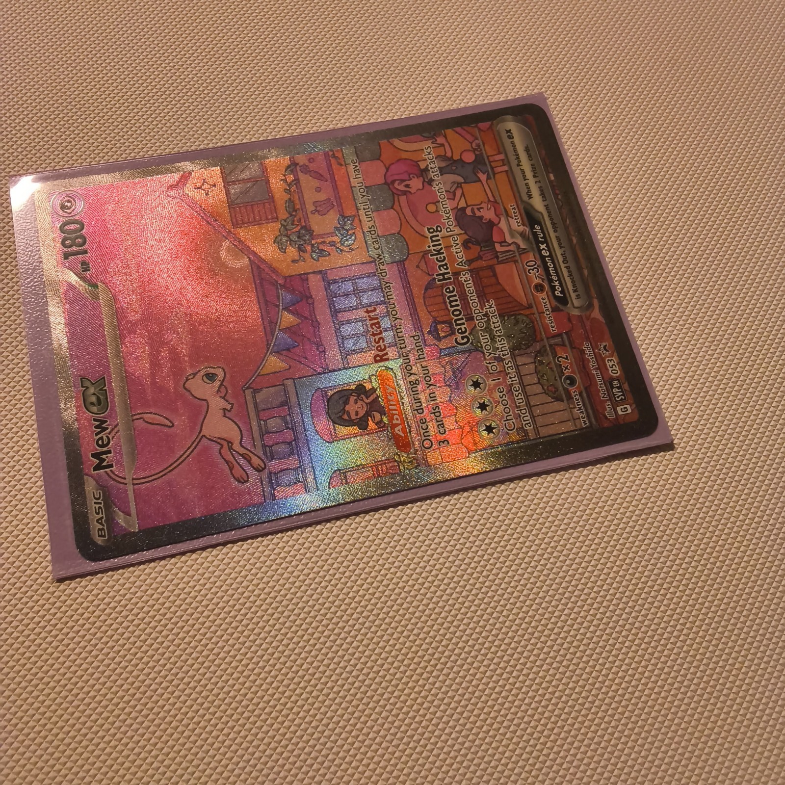 Pokémon TCG Mew EX #053 (NM)