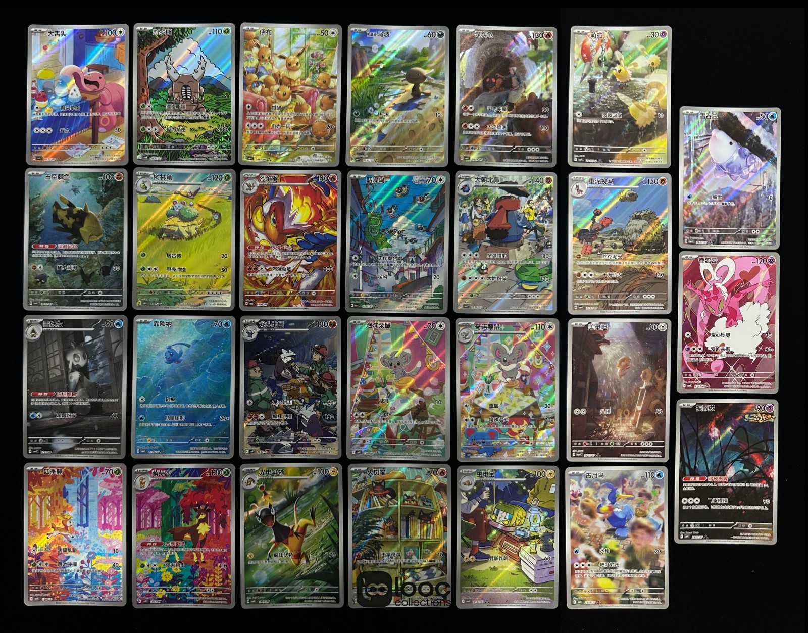Pokémon TCG S-Chinese Gem Pack Vol.4 Eevee Wooper + 25 other cards NM 27PCS