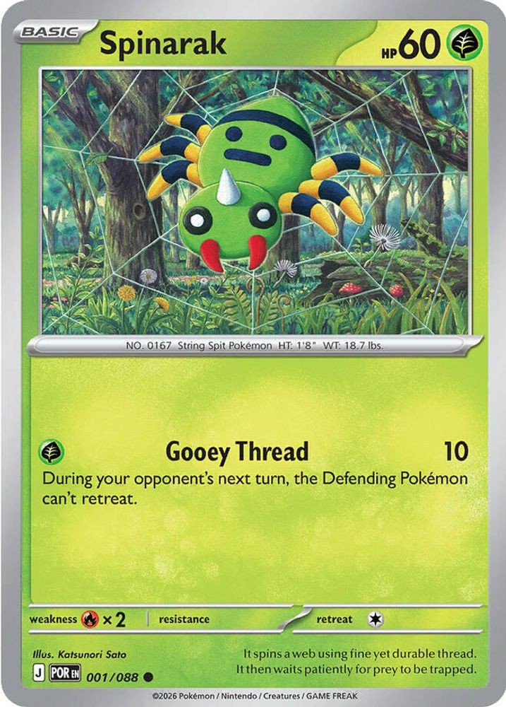 Spinarak 001/088 Common Perfect Order Pokemon Reverse Holo Near Mint