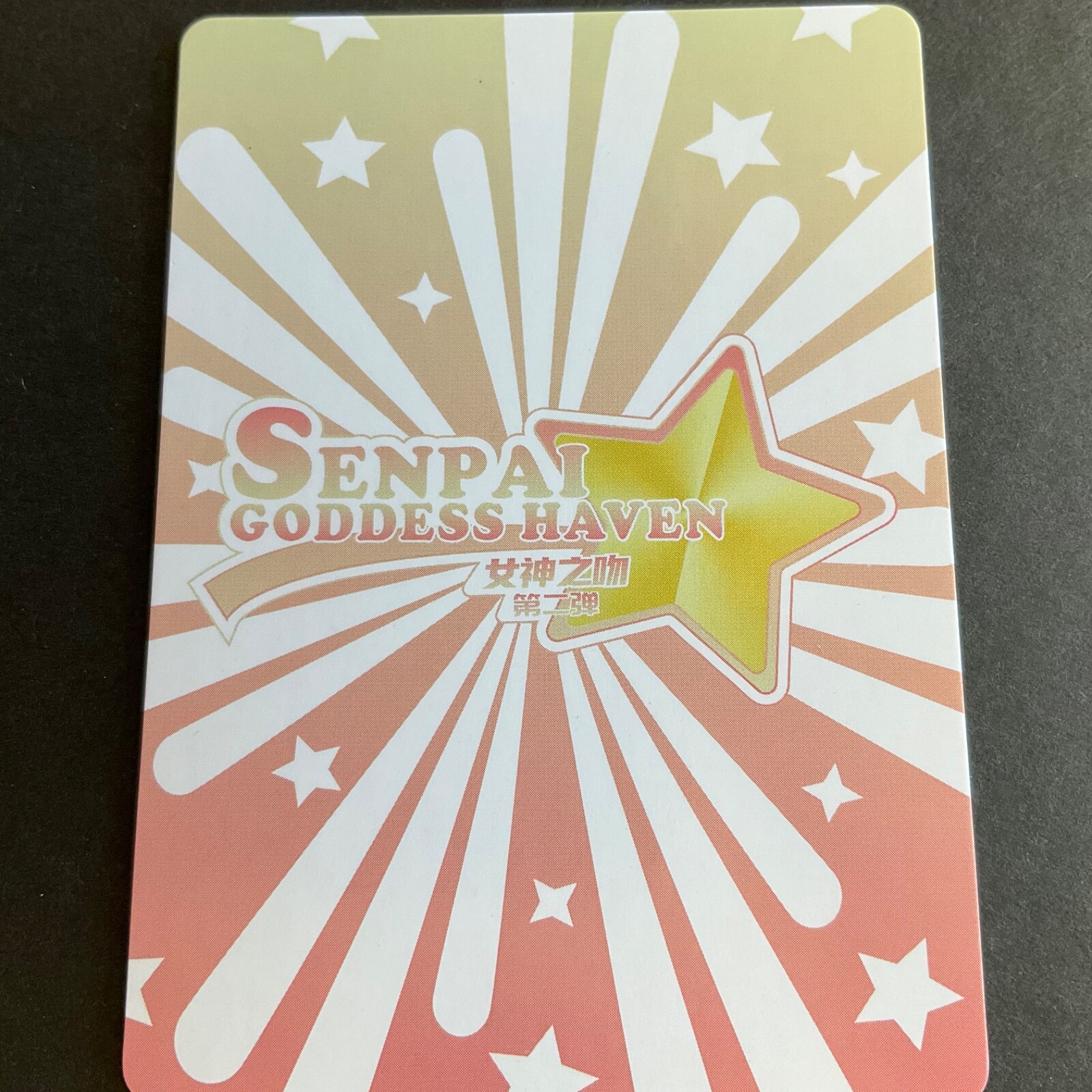 Senpai Goddess Haven Series #2 – SP-006 – Goddess Story Maiden Party – Rei