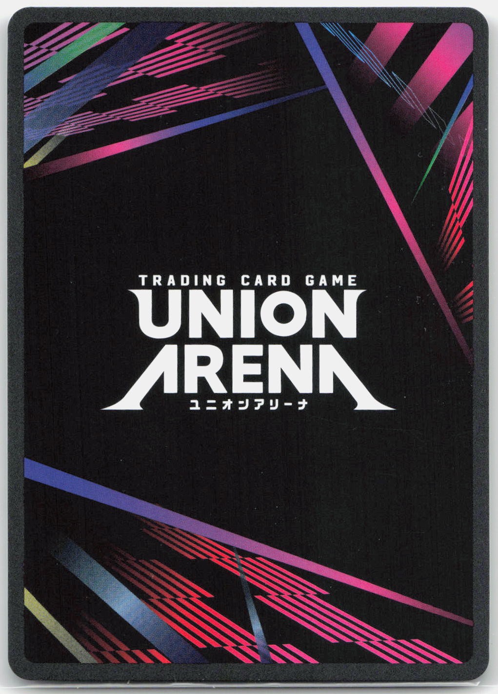 Dorothy (Winner) Rare Foil Union Arena Promotion Cards UEPR/NIK-1-042 NM