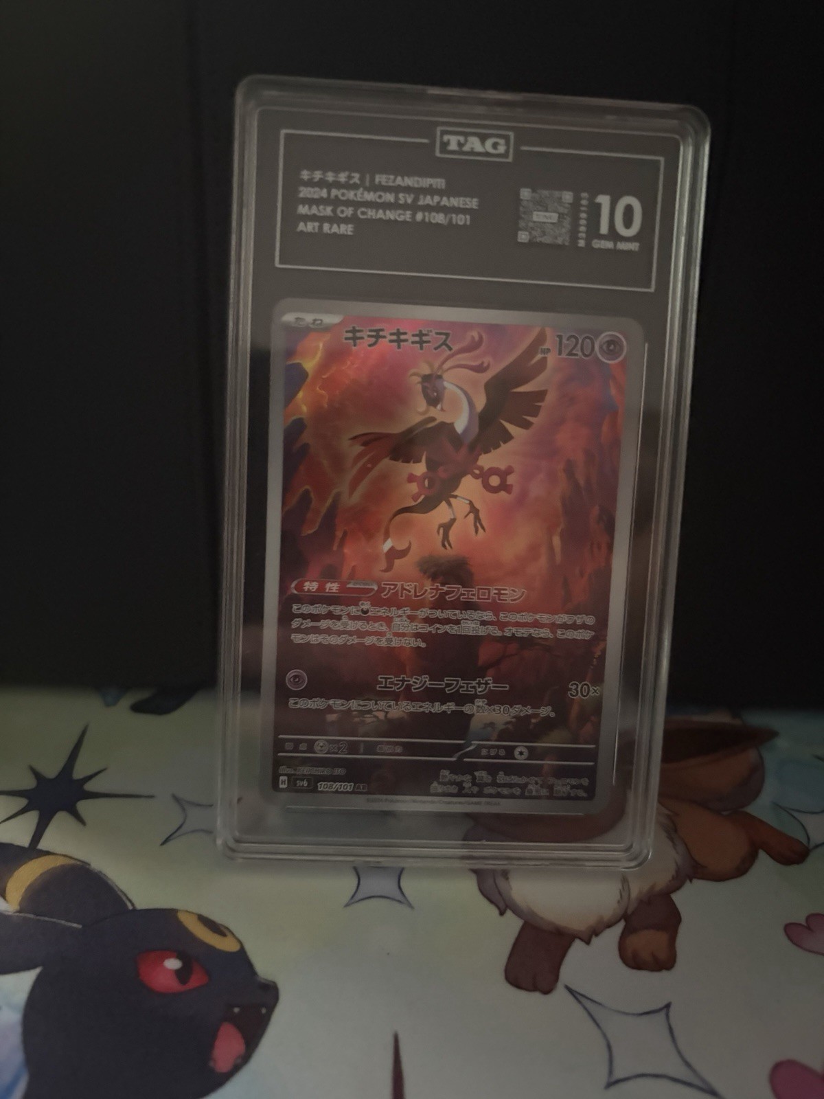 Fezandipiti 108/101 Mask of Change Holo JP TAG 10 Art Rare 2024 120 HP