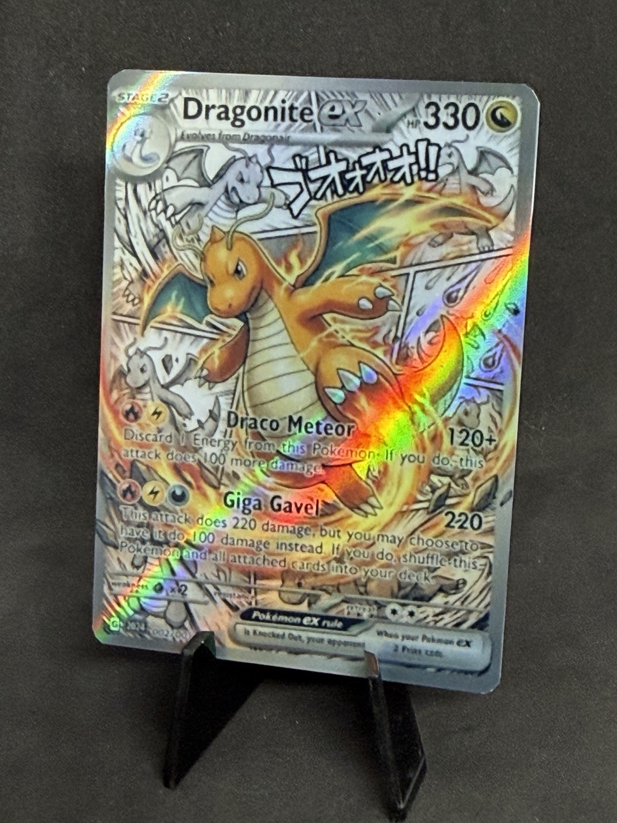 Pokémon TCG Dragonite Custom Manga/anime Card