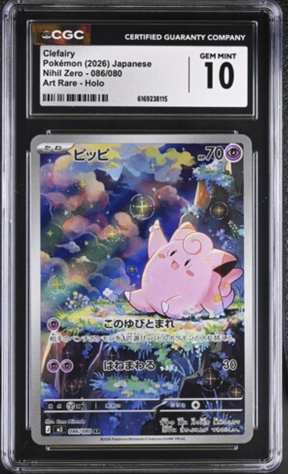 CGC 10 Clefairy 086/080 Nihil Zero 2026 Japanese Holo Art Rare