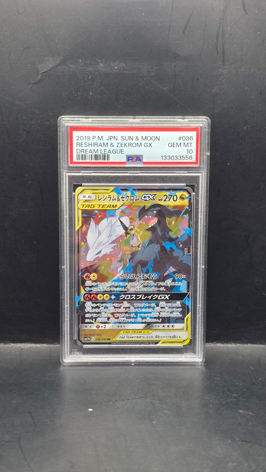 #036/049 Reshiram & Zekrom GX – Sun and Moon Dream League PSA 10