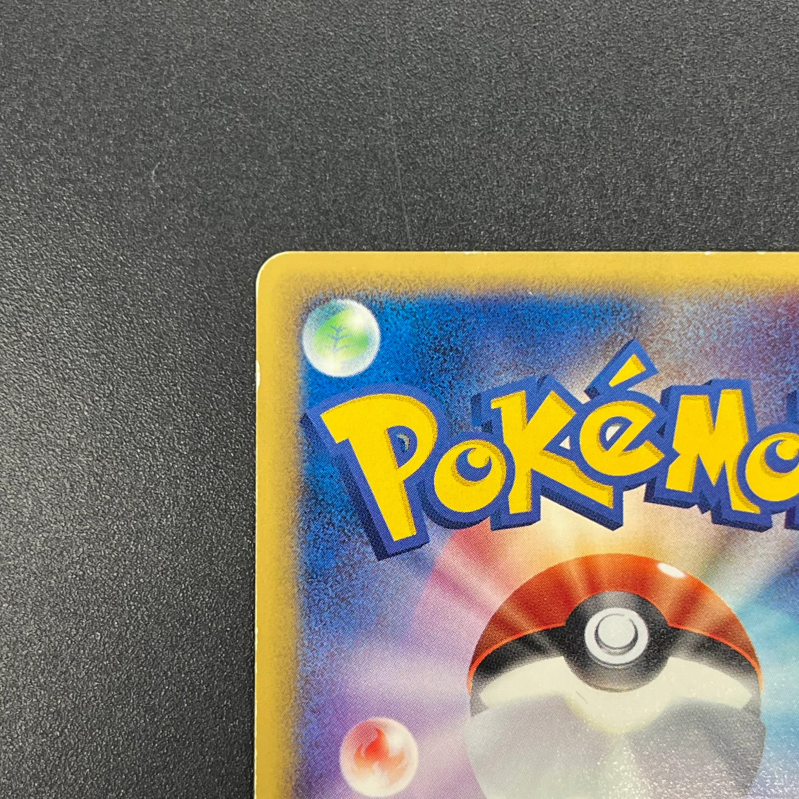 [No Import Duty (US)] Mareep 012/018 McDonald’s Promo Japanese Pokémon Card