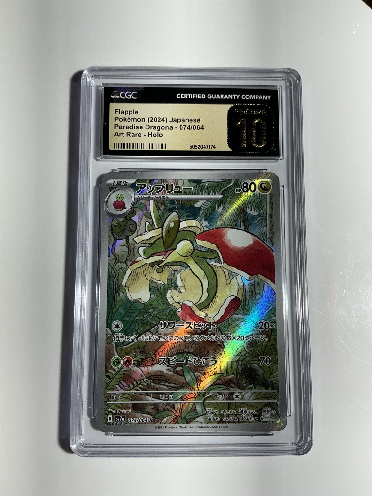 Flapple 074/064 Sv7a: Paradise Dragona Holo (Japanese) CGC PRISTINE 10