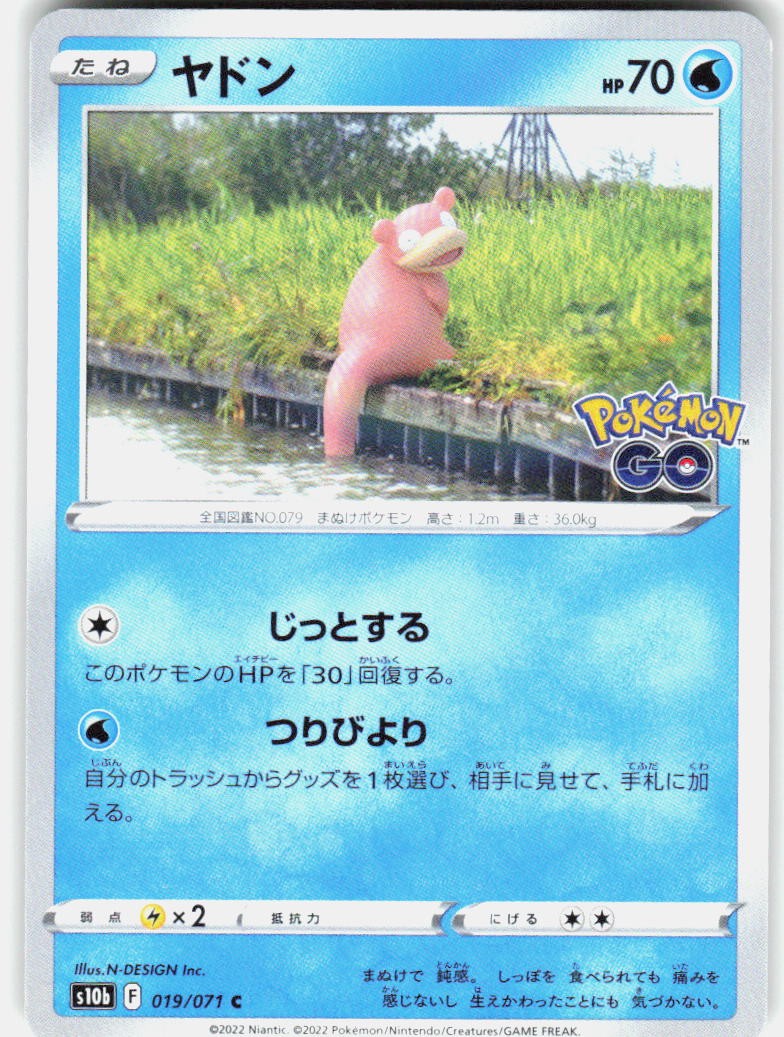 SLOWPOKE 019/071 POKEMON C POKEMON GO JAPANESE N-DESIGN INC NM/M