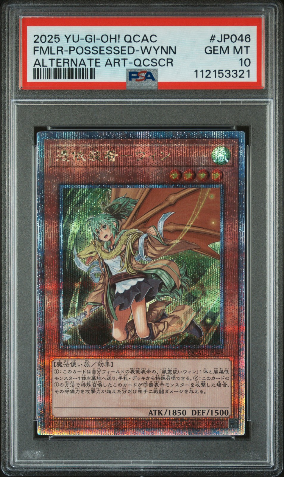 2025 ALTERNATE ART-QUARTER CENTURY SECRET RARE FAMILIAR-POSSESSED – WYNN PSA 10