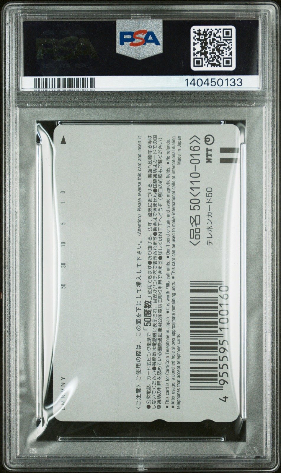 1998 POKEMON CENTER PHONE CARD VERT MEWTWO STRIKES BACK PSA 10