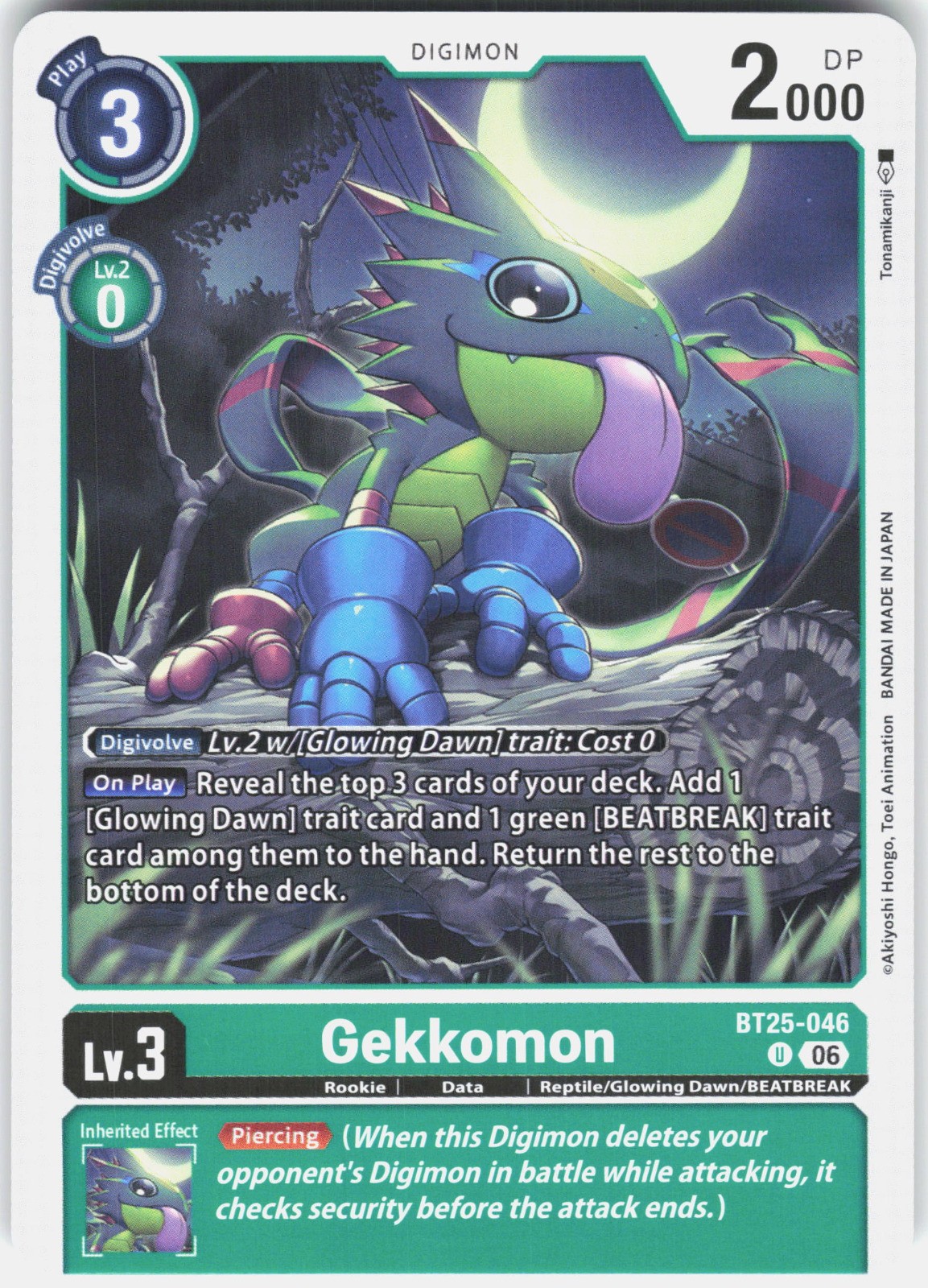 Gekkomon Dual Revolution BT25-046 U