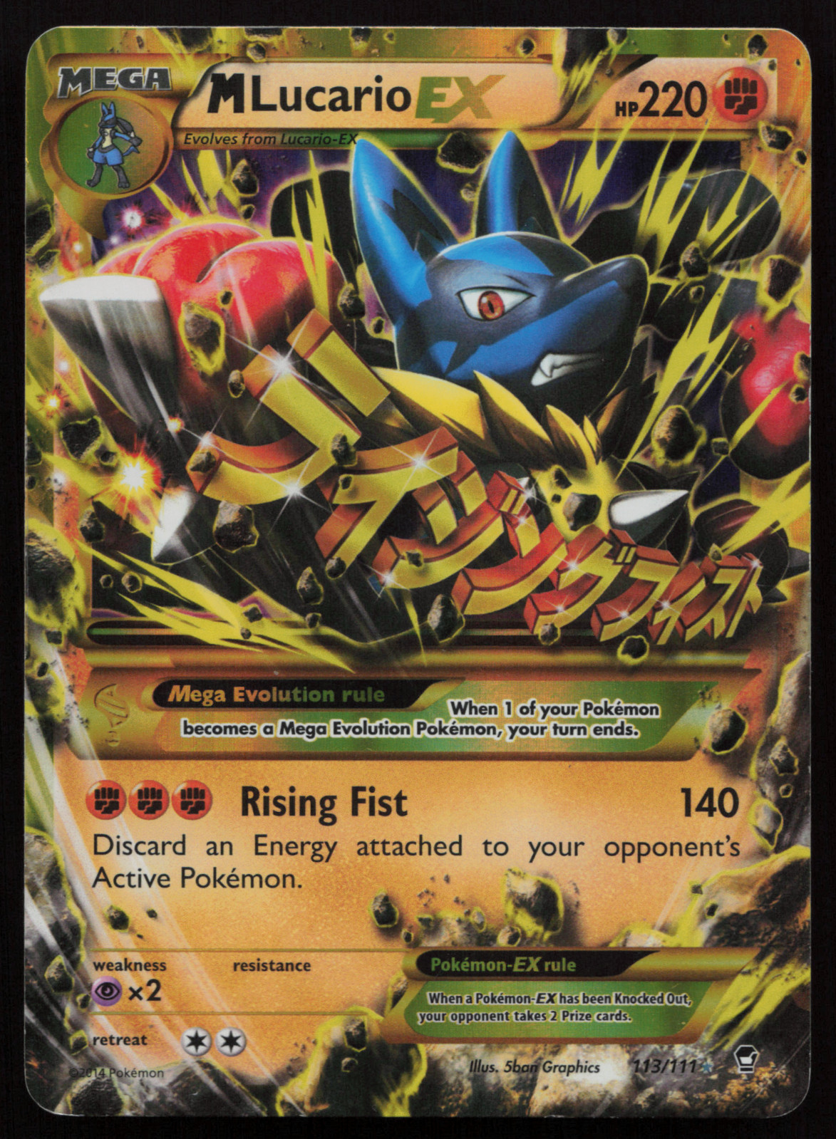 MP M Lucario EX (Secret) 113/111 XY – Furious Fists Holo